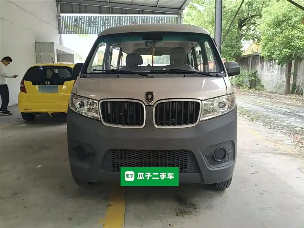 Xiaohaishi X30 1.5 L Fortune Bus CN-VI SWC15 M