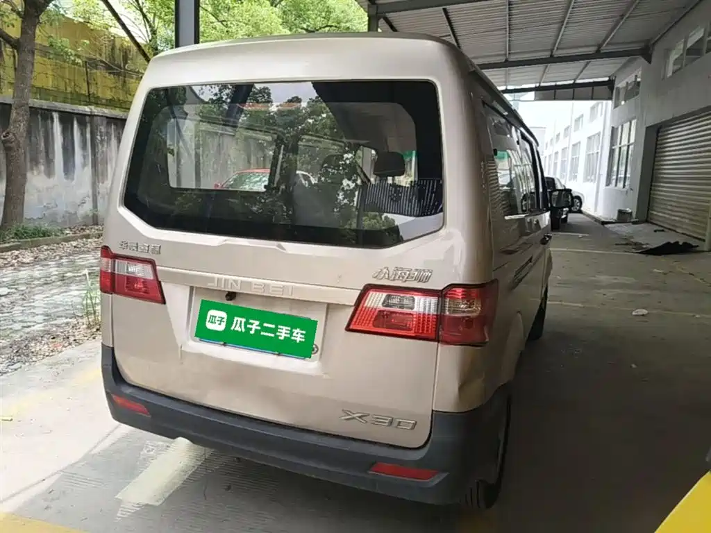 Xiaohaishi X30 1.5 L Fortune Bus CN-VI SWC15 M