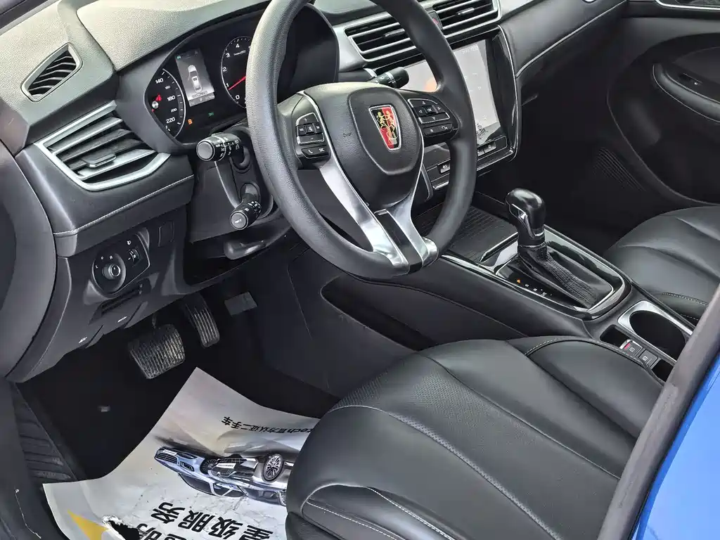 Roewe i5 1.5 L Auto 4 G Connected Leading Luxury Flagship