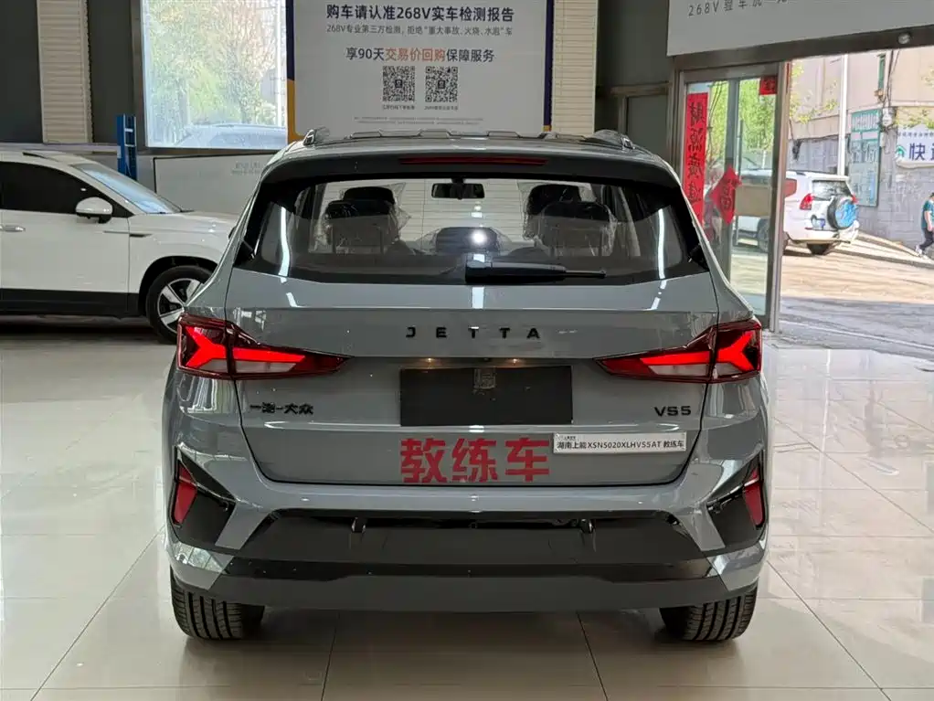 Jetta VS5 捷达VS5 2026款 280 TSI 自动旗舰高光版