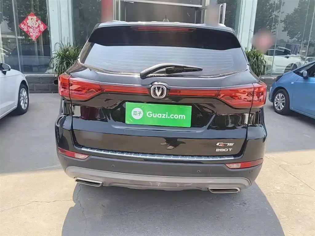 Changan CS75 Glory Million 280 T DCT Luxury