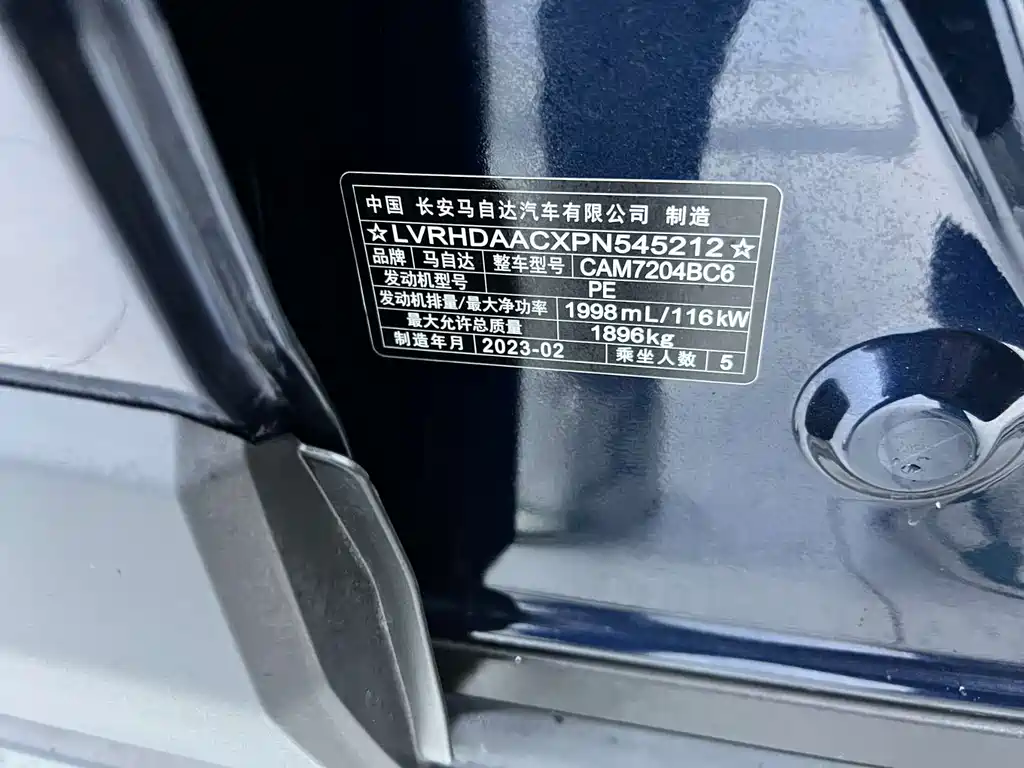 Mazda CX-30 2.0 L Auto Jiayue Obsidian