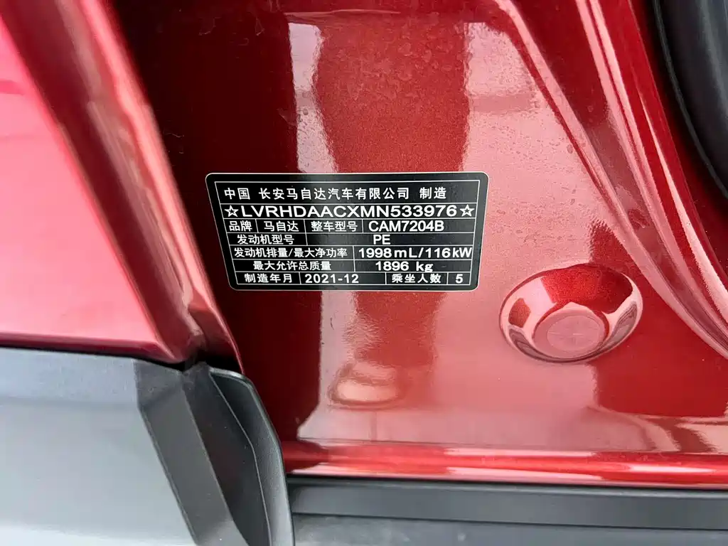 Mazda CX-30 2.0 L Auto Quality Joy