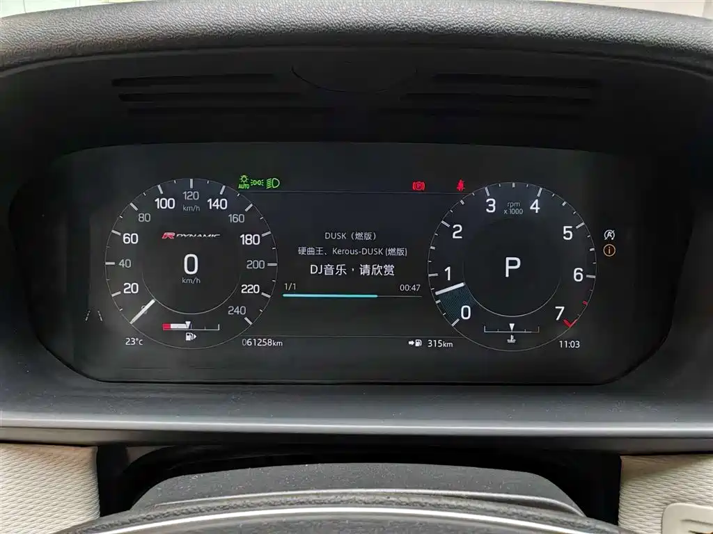 Discovery 360 PS R-Dynamic S