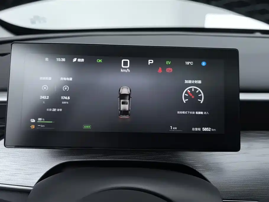 Seal 05 DM-i DM-i Smart Drive 55 KM Distinguished
