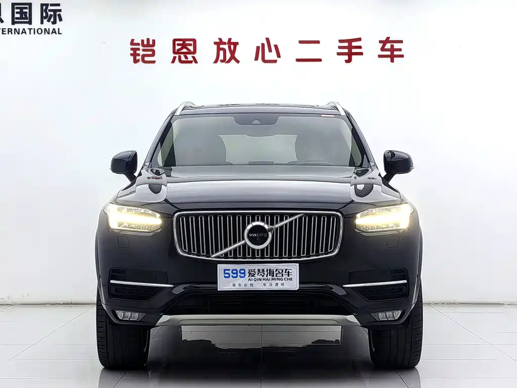 Volvo XC90 T6 Smart Grace 7-seat CN-V