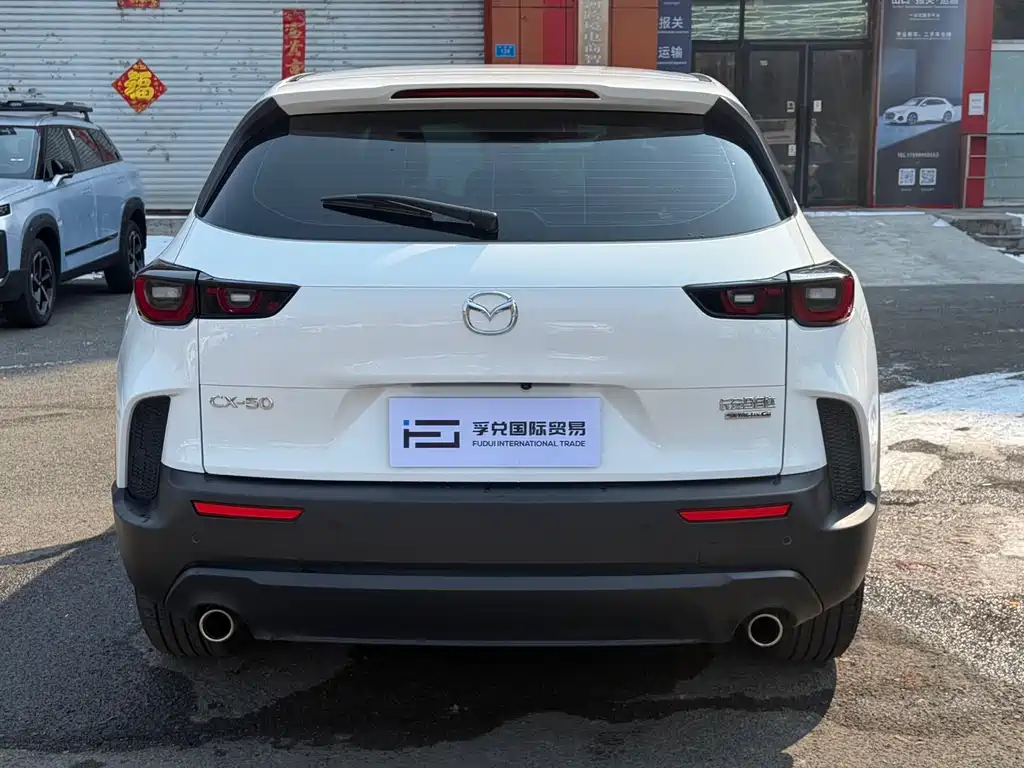 Mazda CX-50 2.0 L