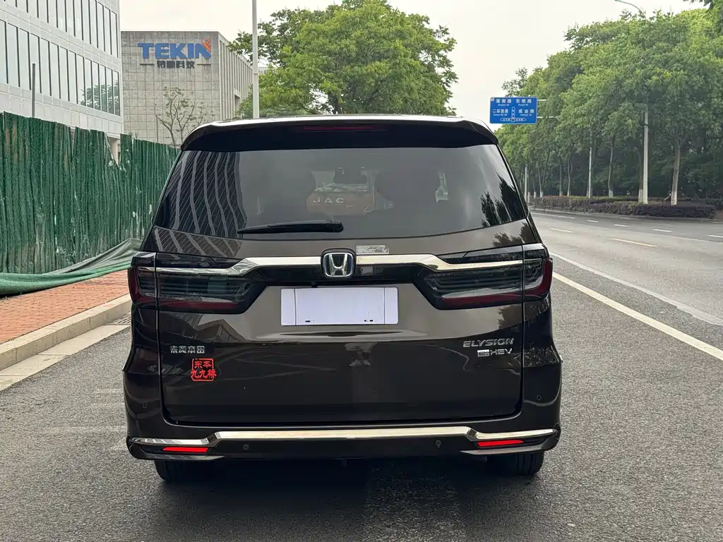 Elysion 2.0 L e:HEV Supreme