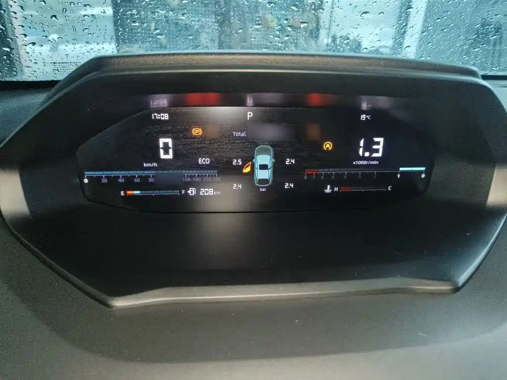 Changan CS55 PLUS 2 nd Gen 1.5 T DCT Outstanding
