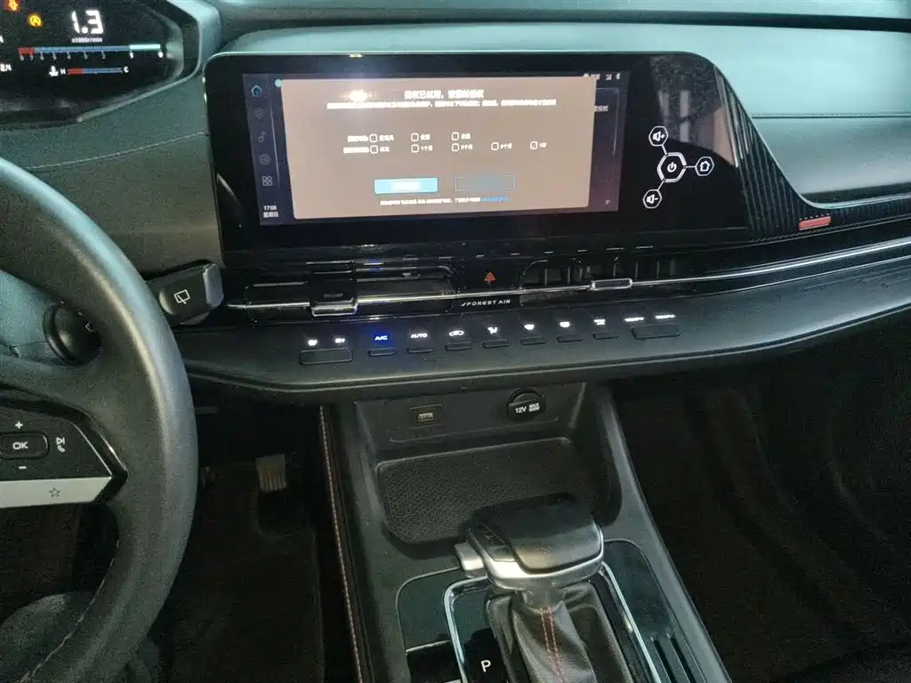 Changan CS55 PLUS 2 nd Gen 1.5 T DCT Outstanding
