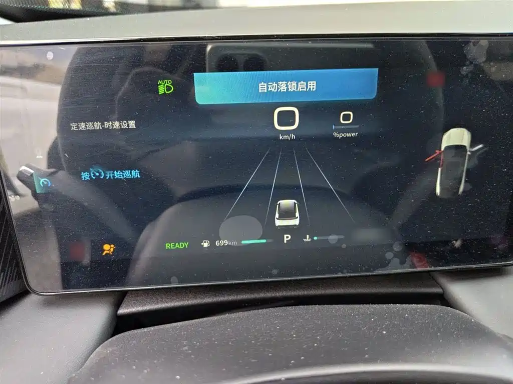 Haohan DH-i 1.5 T Luxury
