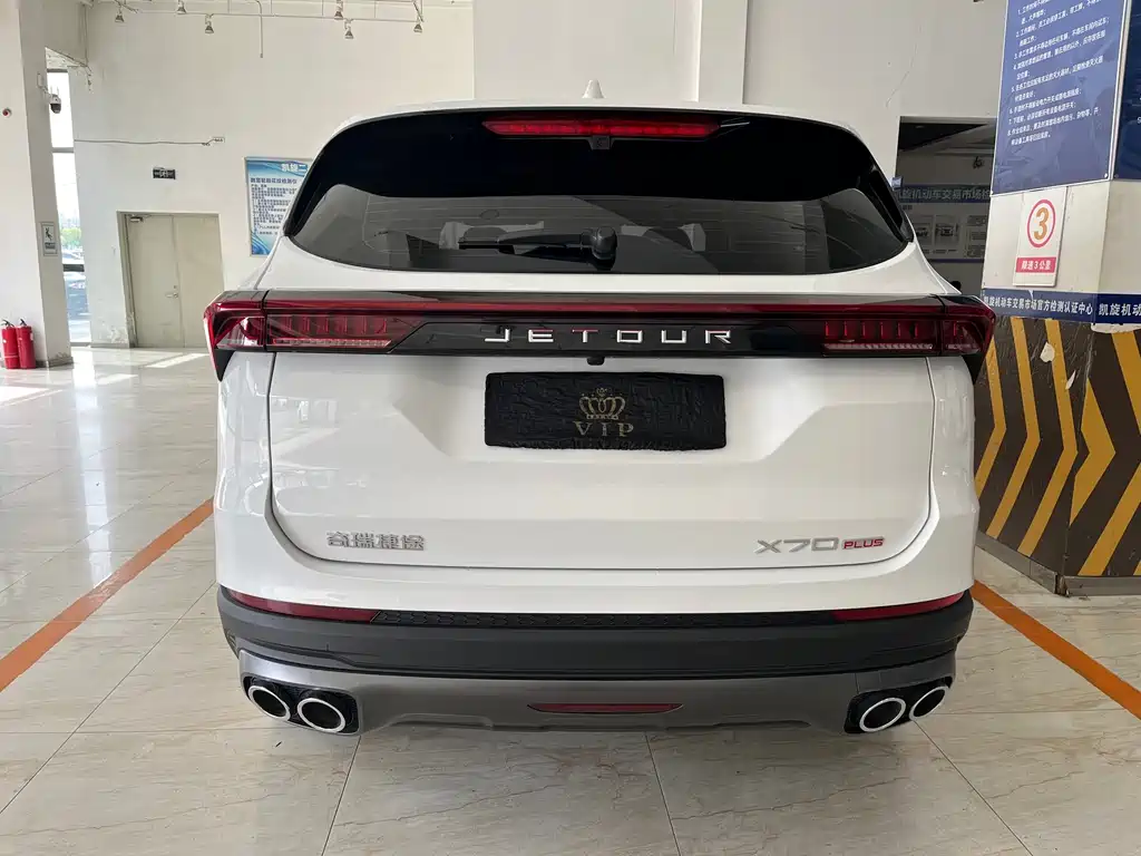 Jetour X70 PLUS Champion 1.5 T DCT Champion PRO 5-seat