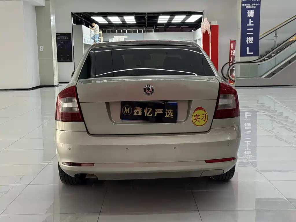 Octavia 1.6 L Auto Elegant