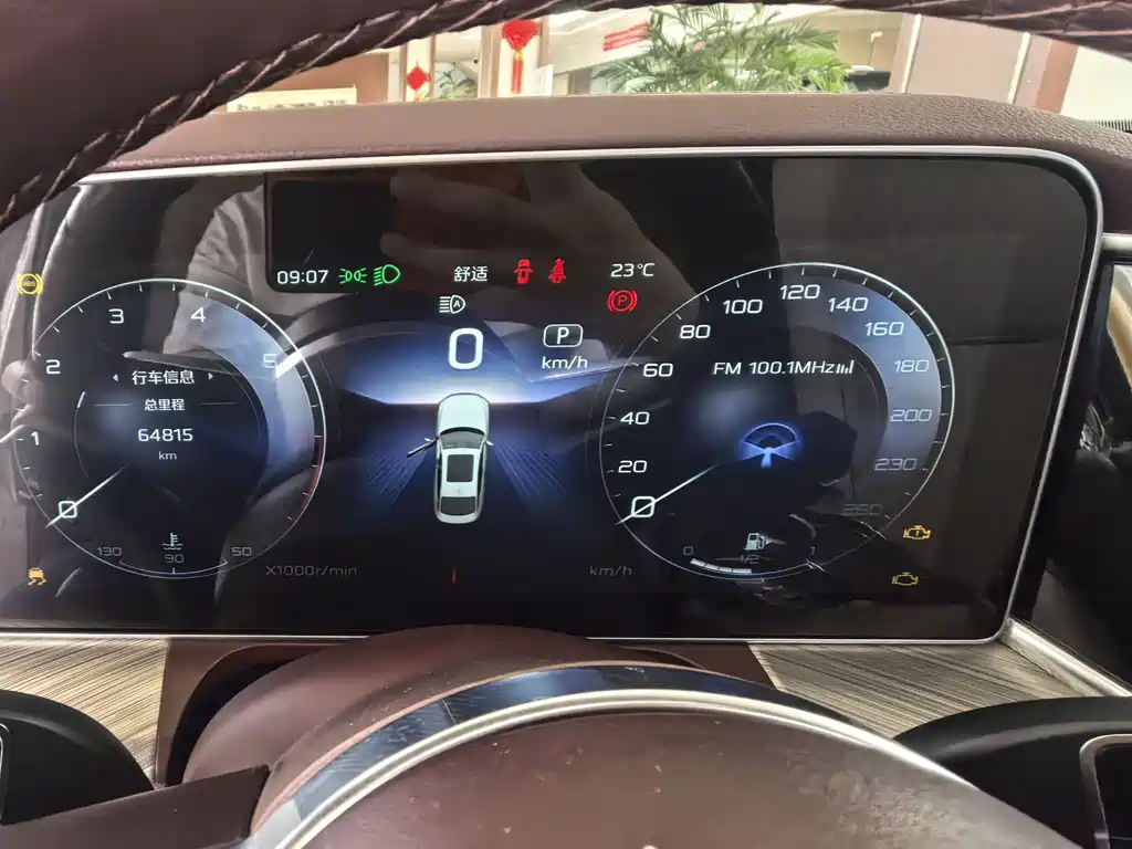 Hongqi H9 3.0 T Connected Flagship Leading 4-seat