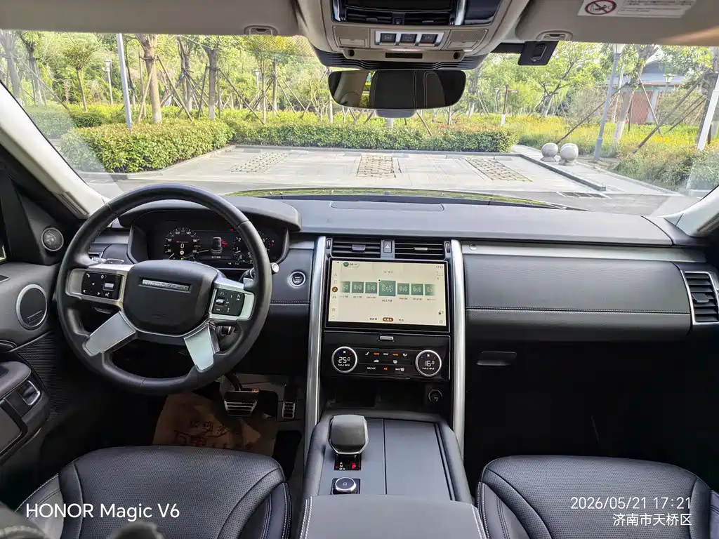 Discovery 360 PS R-Dynamic SE