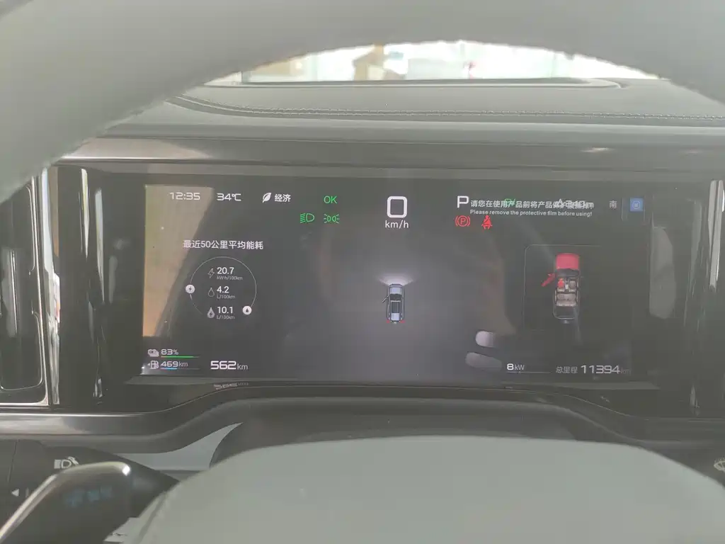 Leopard 5 豹5 2025款 125 KM 天神智驾Ultra版