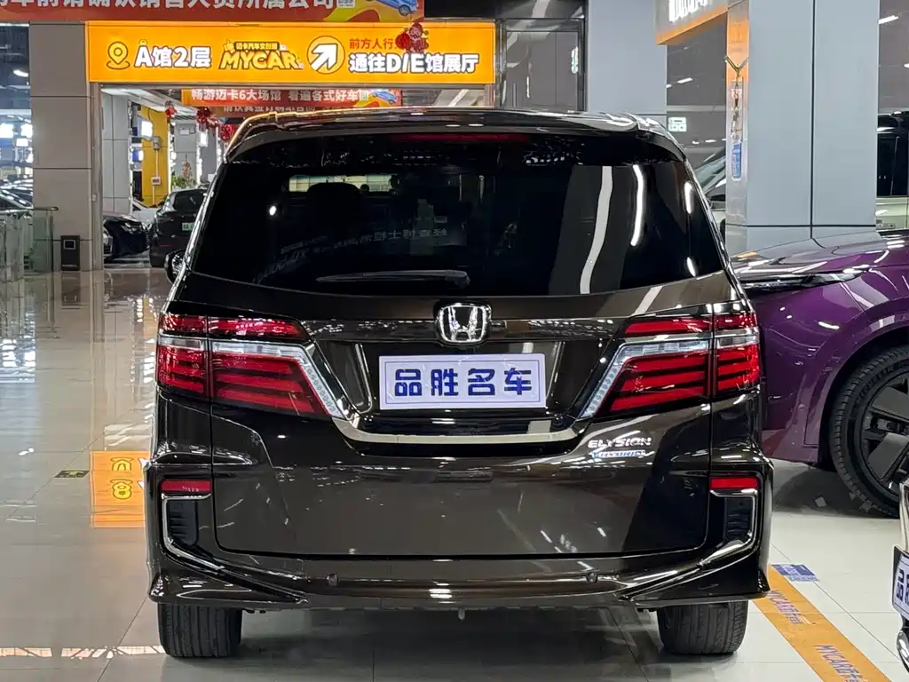 Elysion 2.0 L Hybrid Luxury