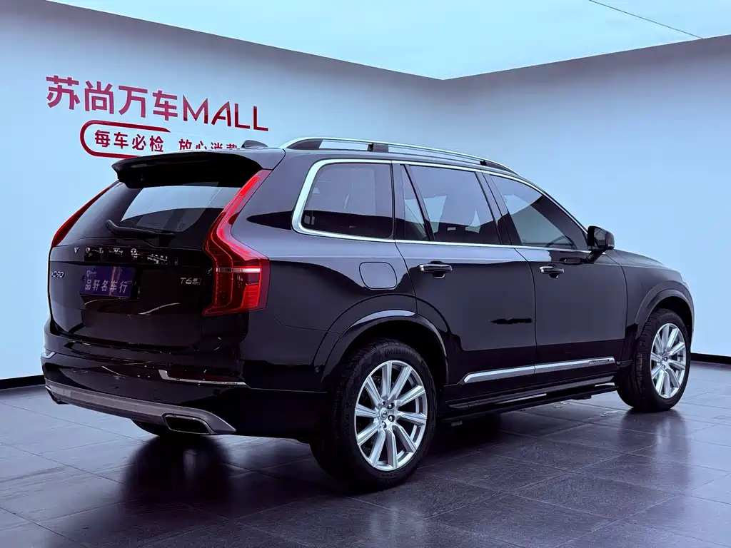 Volvo XC90 T6 Smart Grace 5-seat