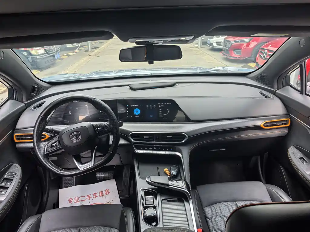 Changan UNI-T 2.0 T Distinguished