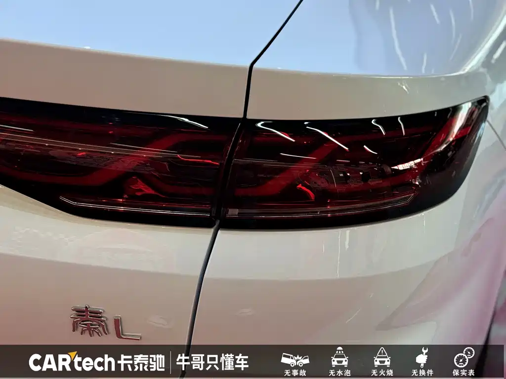 Qin L DM-i 120 KM Transcend