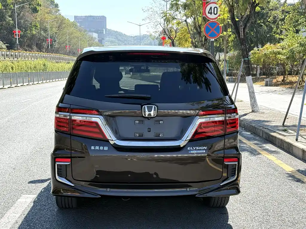 Elysion 2.0 L Hybrid Supreme