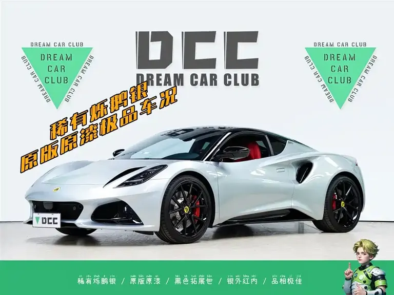 Lotus EMIRA 2.0 T DCT First Edition