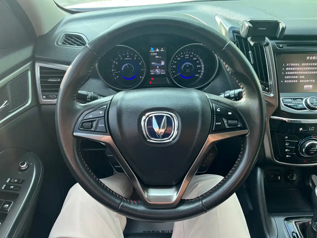 Changan CS75 1.8 T Auto Elite CN-IV
