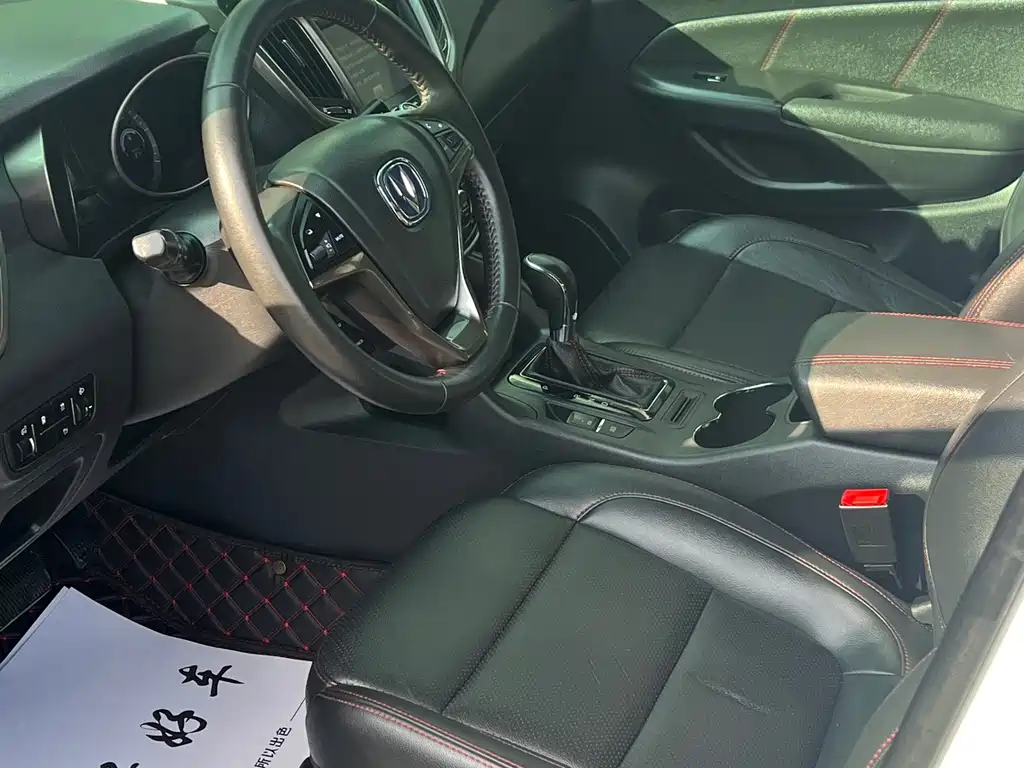 Changan CS75 1.8 T Auto Elite CN-IV
