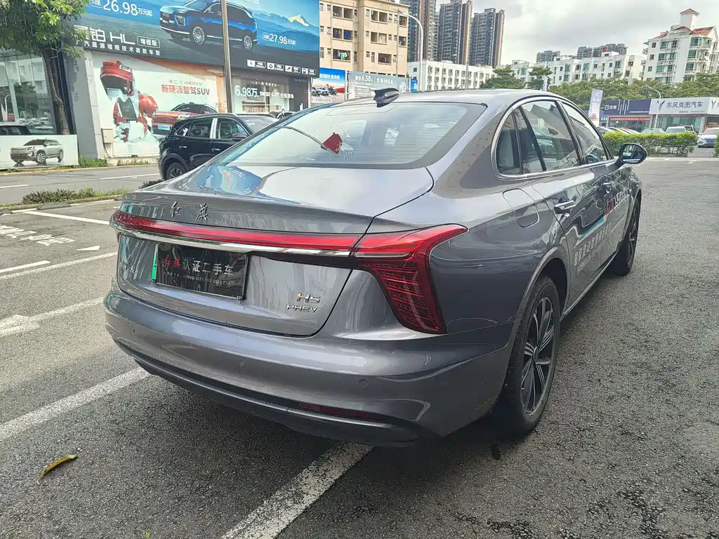 Hongqi H5 PHEV 170 Super Hybrid