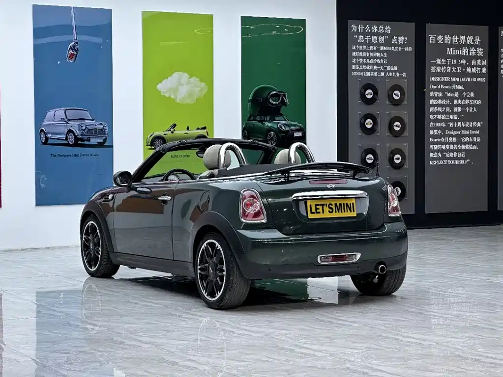 MINI Roadster 1.6 L COOPER
