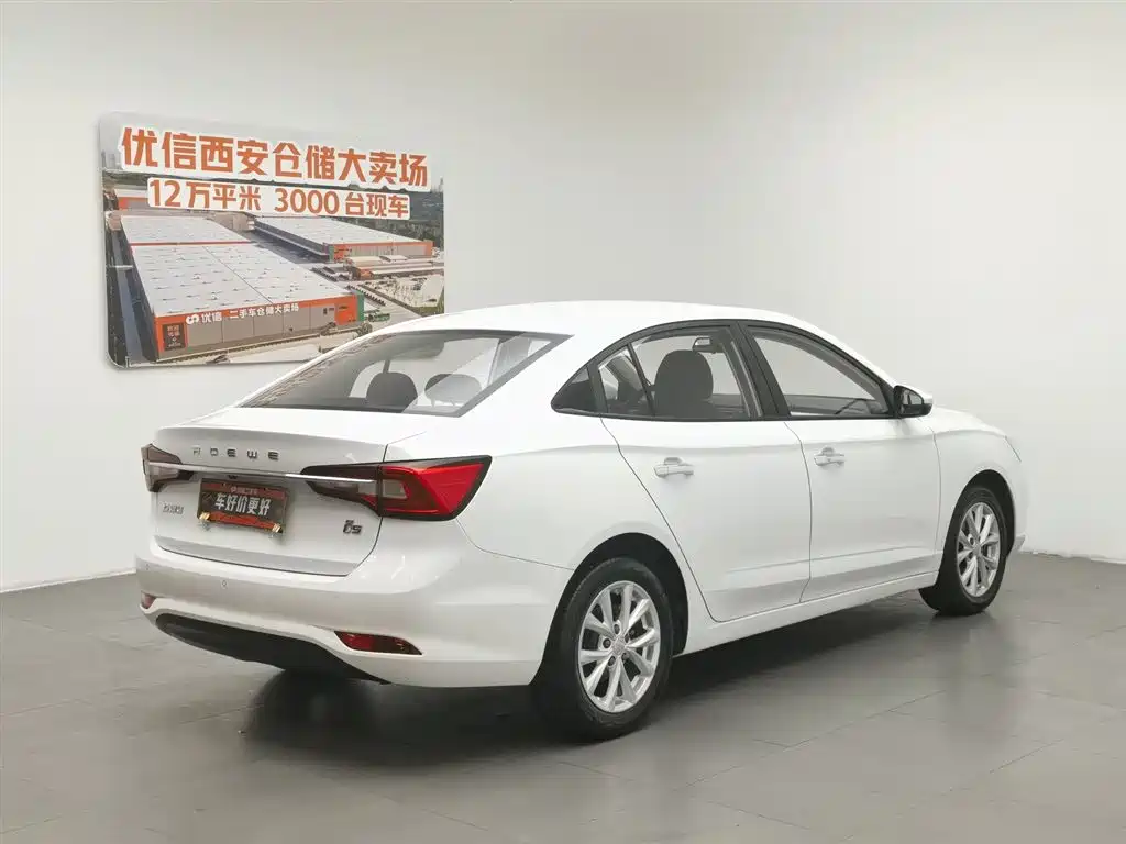 Roewe i5 1.5 L Manual 4 G Connected Leading Luxury