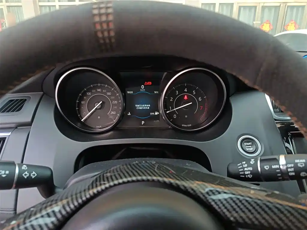 Jaguar E-PACE P200 CN-V