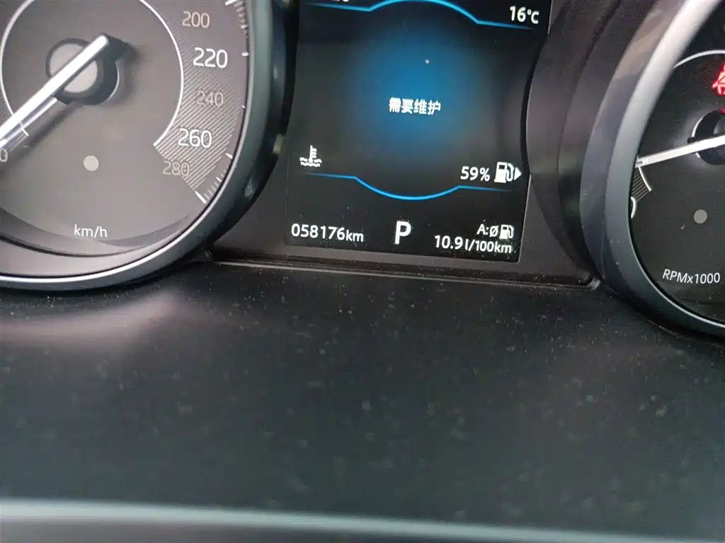 Jaguar E-PACE P200 CN-V
