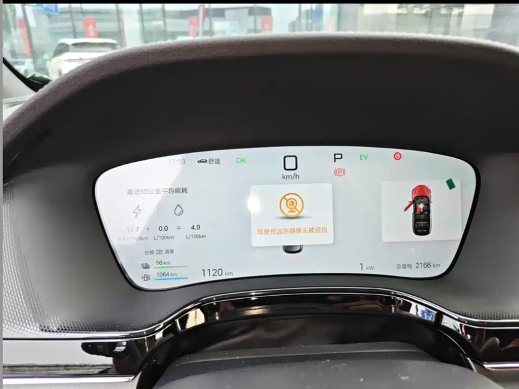Tang NEV Smart Drive DM-i 175 KM Honored