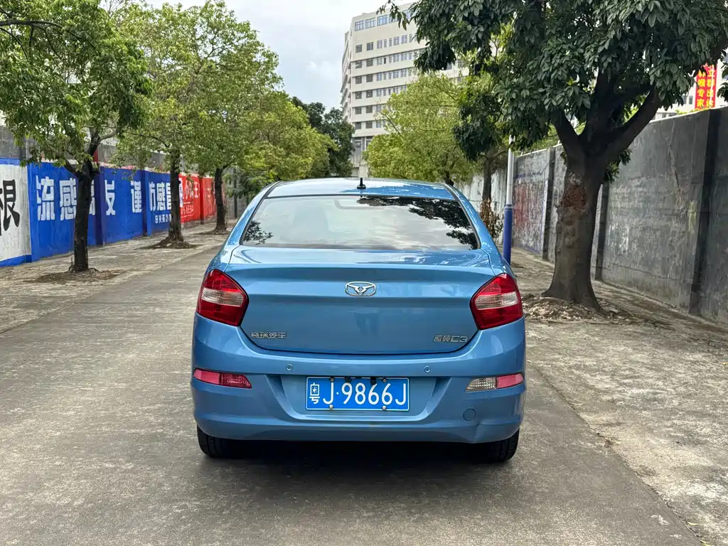 Cowin C3 1.5 L Manual Gold Diamond