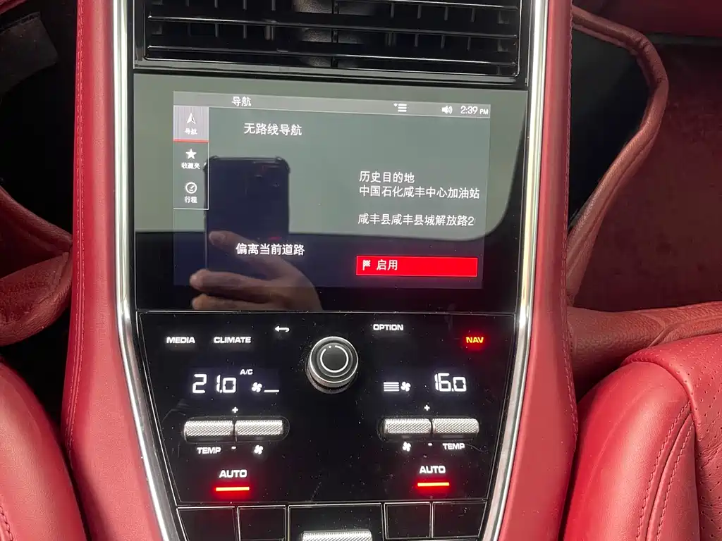 Panamera Panamera 2.9 T