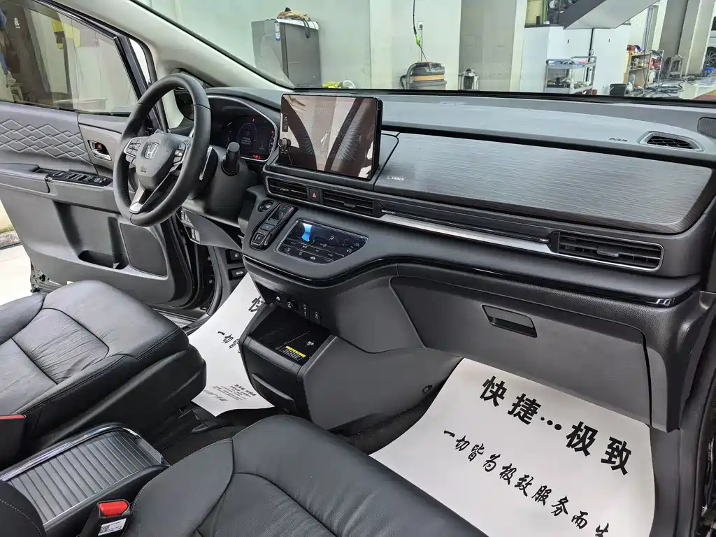 Elysion 2.0 L e:HEV Luxury