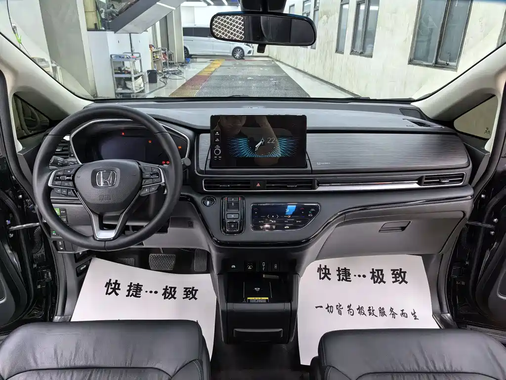Elysion 2.0 L e:HEV Luxury