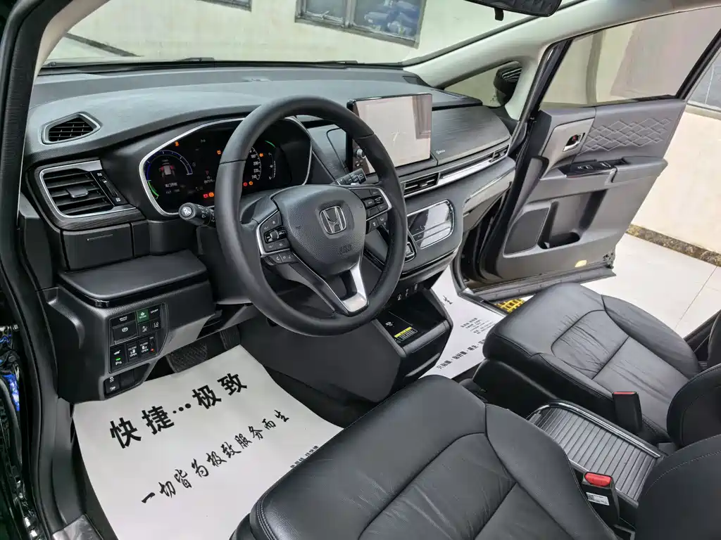 Elysion 2.0 L e:HEV Luxury