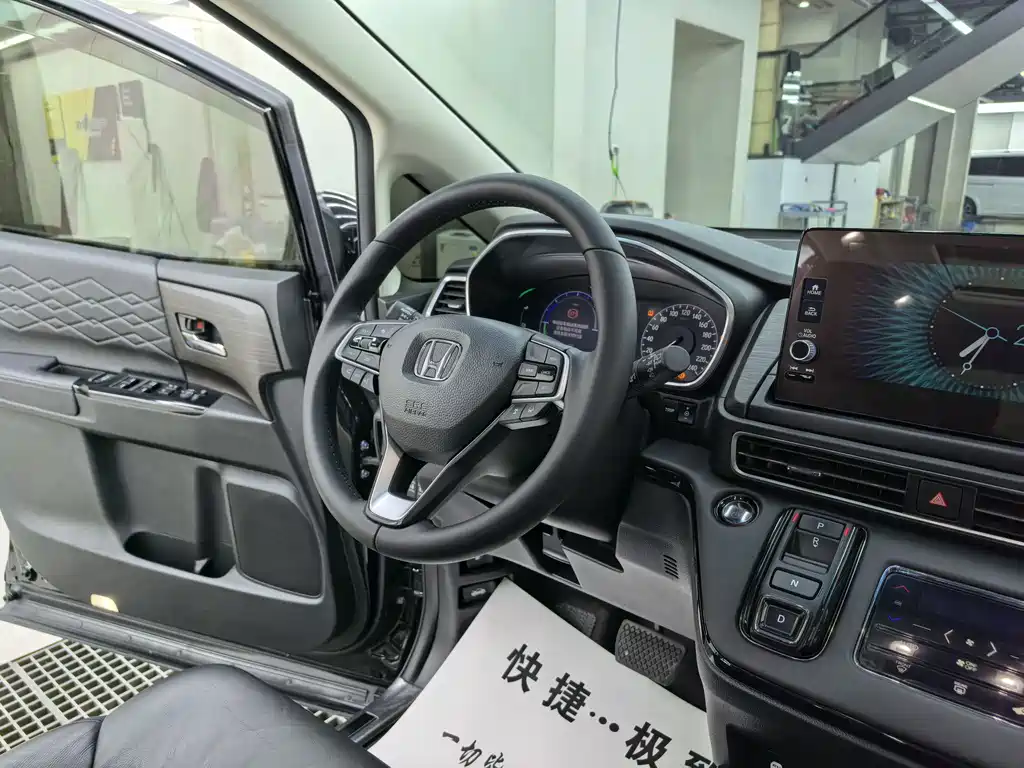 Elysion 2.0 L e:HEV Luxury