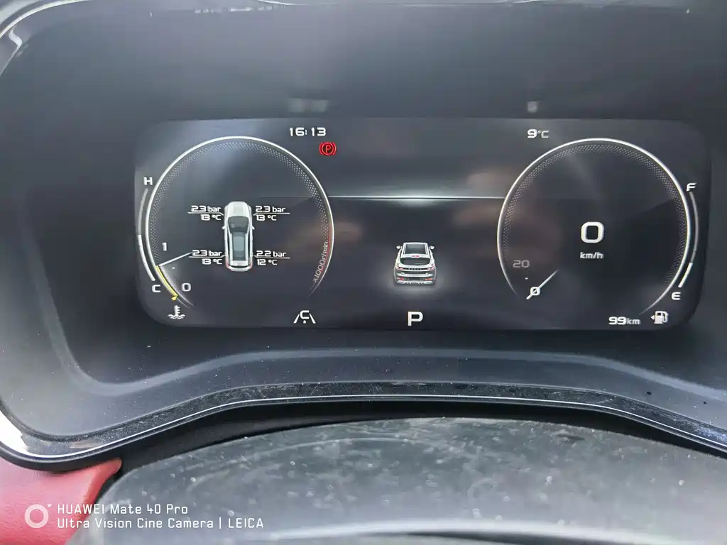 Emgrand S 1.4 T CVT Luxury