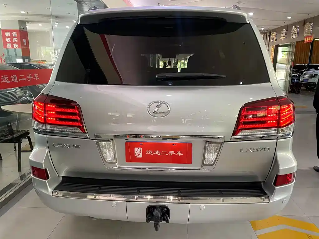 Lexus LX 570
