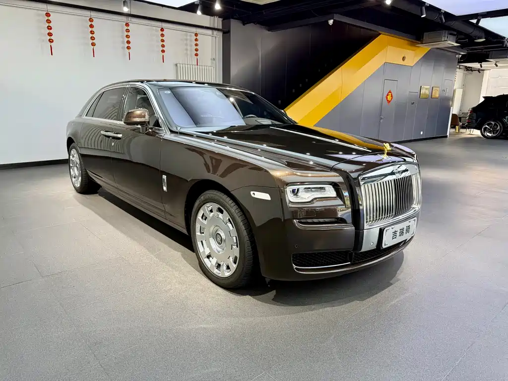 Ghost Series II Extended