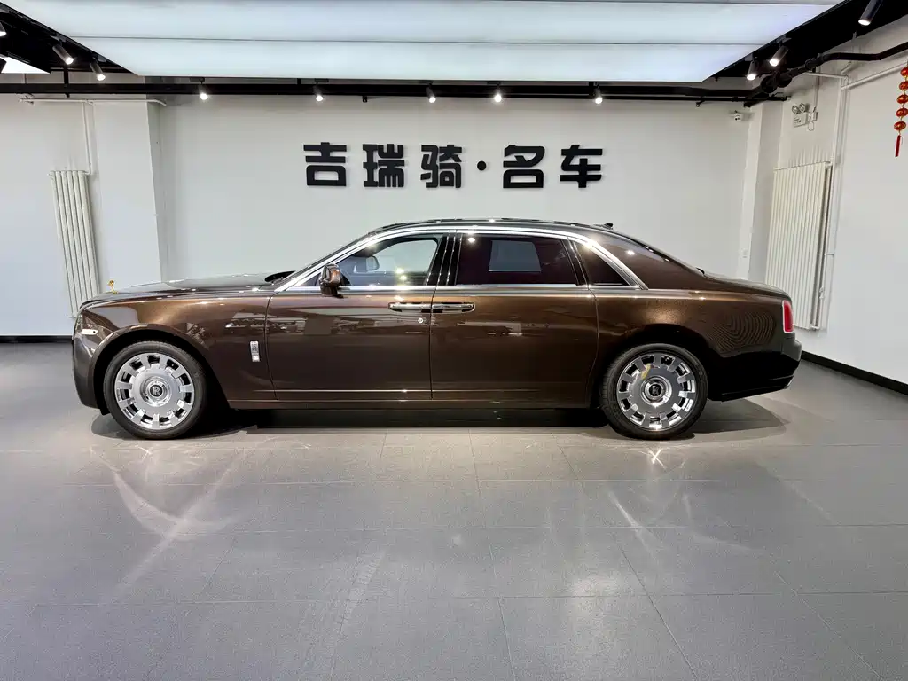 Ghost Series II Extended