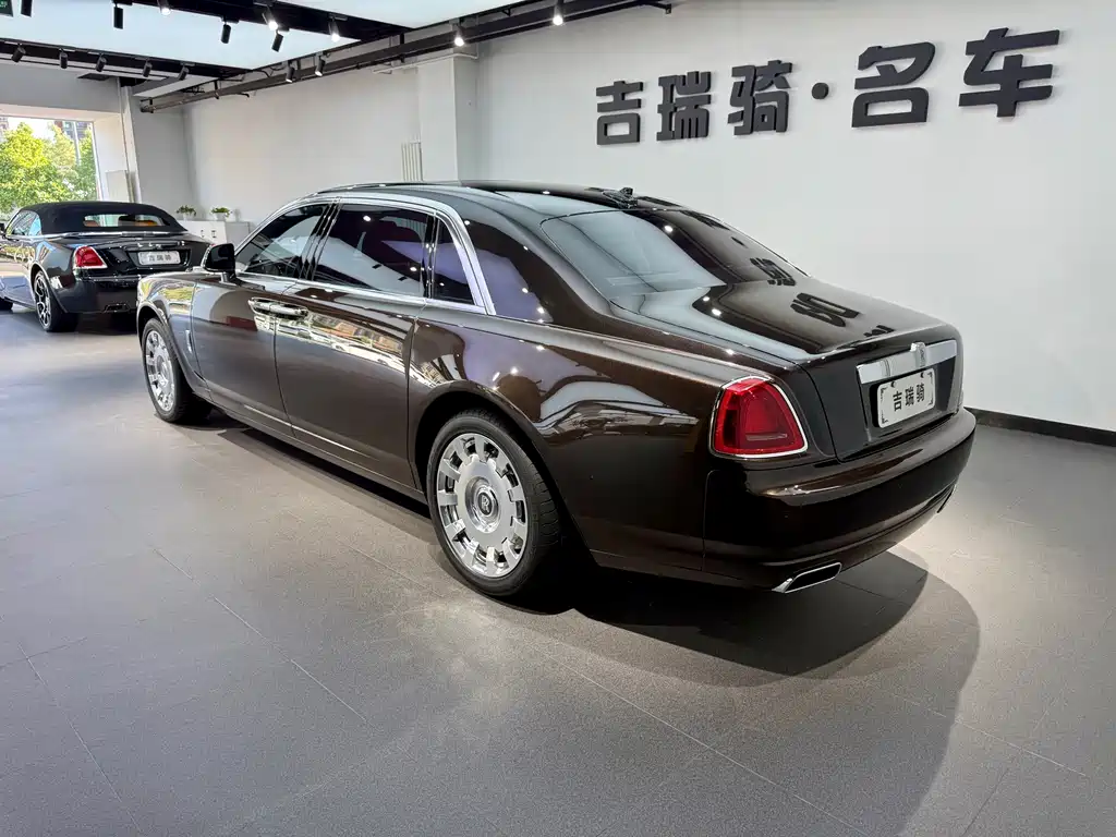 Ghost Series II Extended