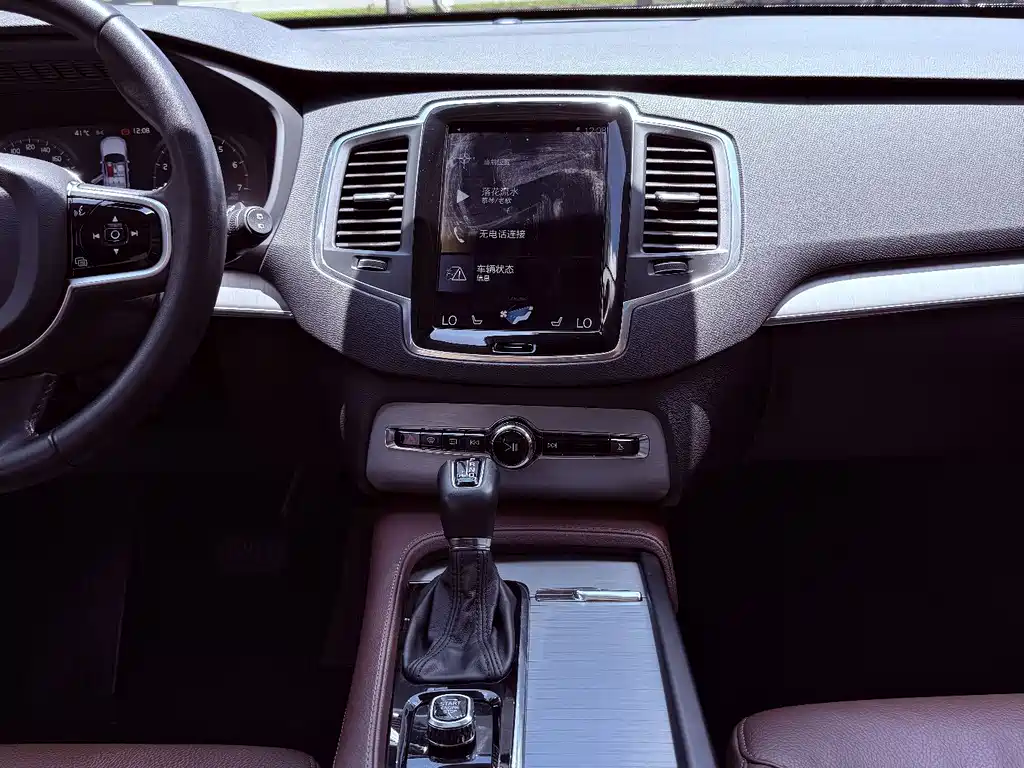 Volvo XC90 T5 Smart Travel Luxury 7-seat