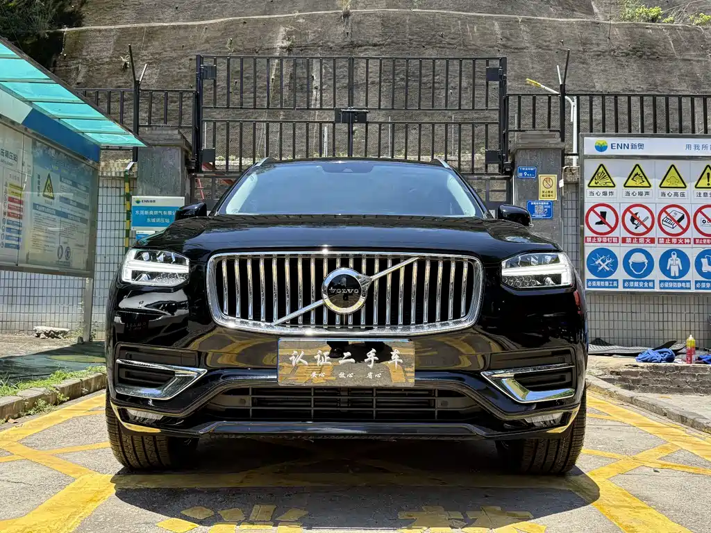 Volvo XC90 T5 Smart Travel Luxury 7-seat