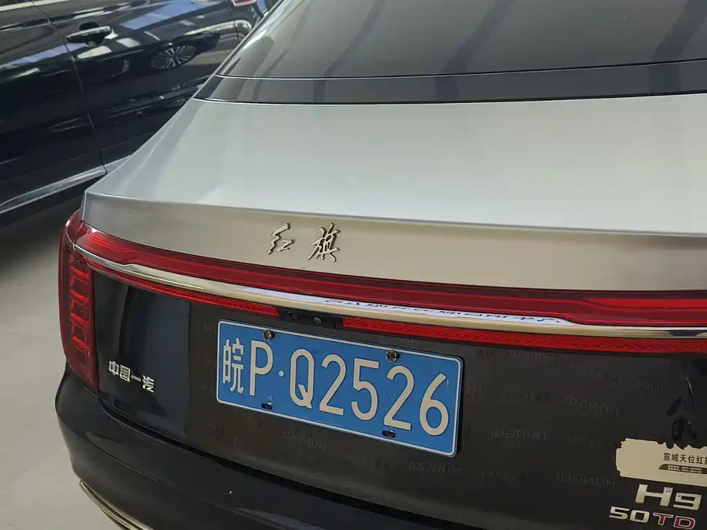 Hongqi H9 3.0 T Connected Flagship