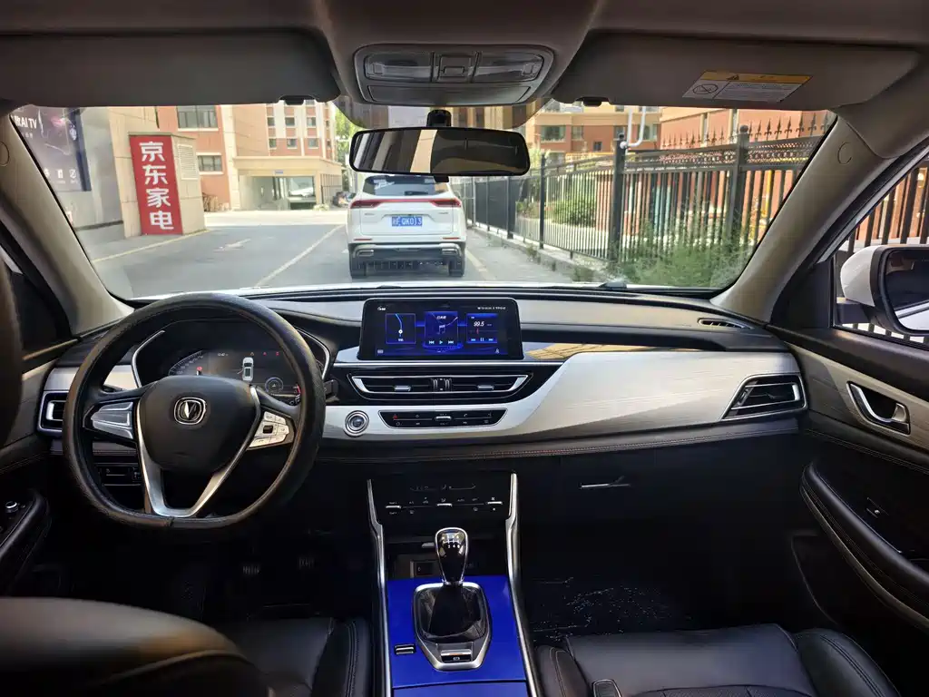 Changan CS75 280 T Manual Fine Smart CN-VI