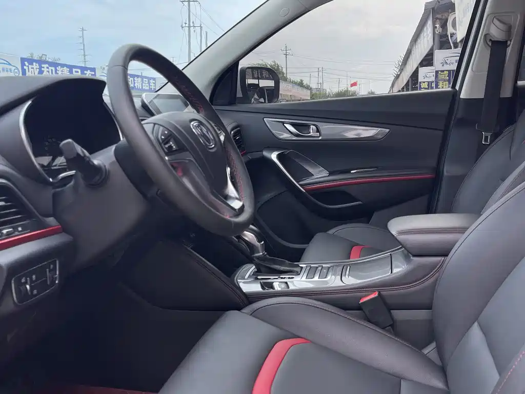 Changan CS55 1.5 T Auto Vivid Color